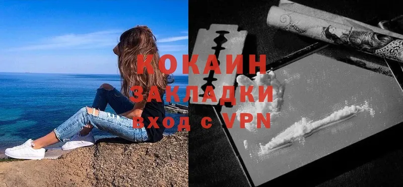 Cocaine Перу  блэк спрут рабочий сайт  Юрьев-Польский 