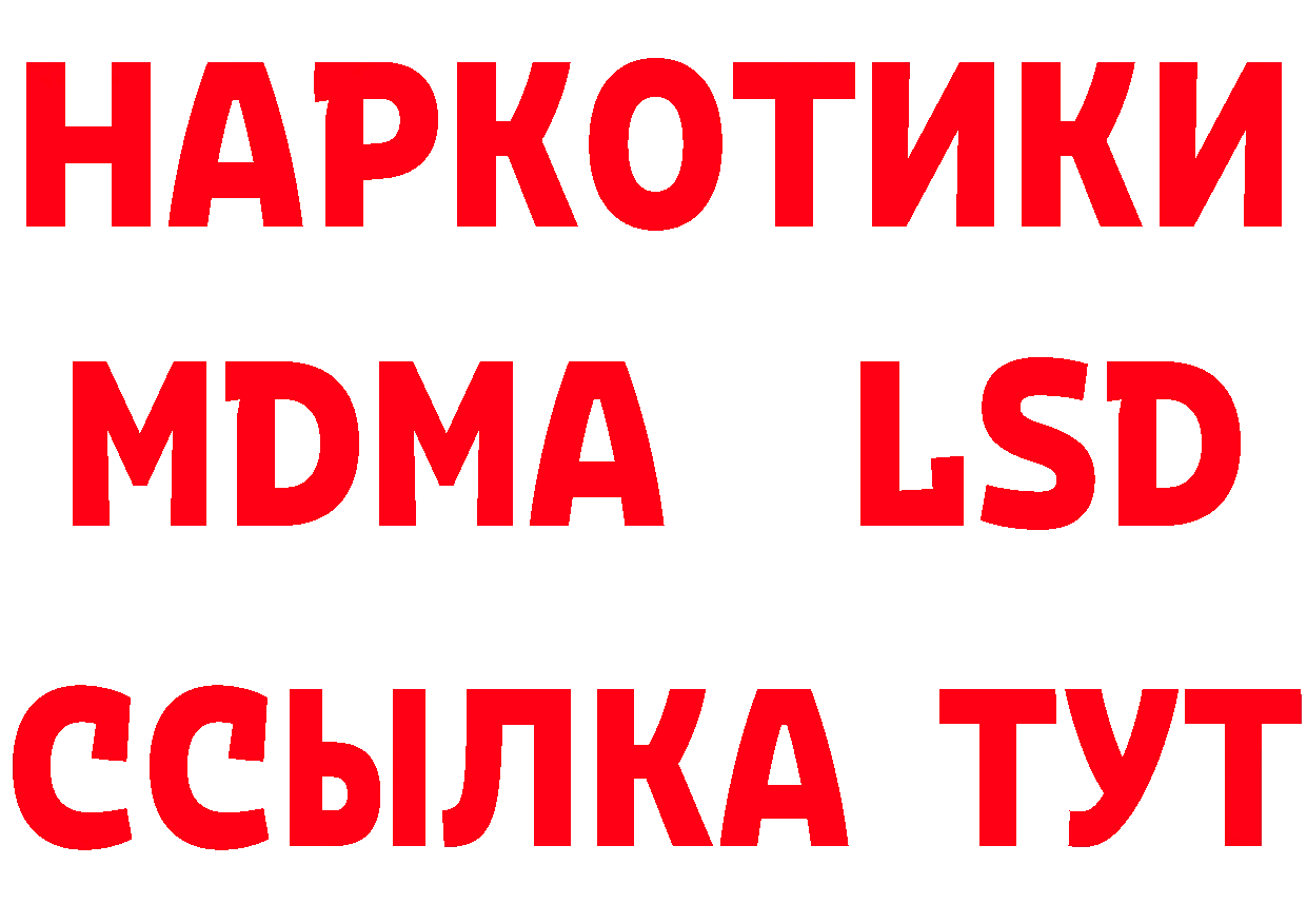 ГЕРОИН белый ТОР сайты даркнета мега Юрьев-Польский