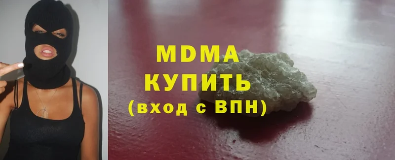 MDMA молли  Юрьев-Польский 